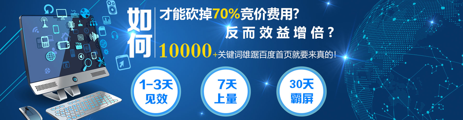 任泽竞价端口开户