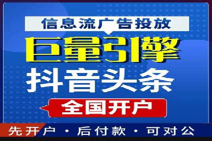 成功案例：sem竞价托管如何实现转化率翻倍