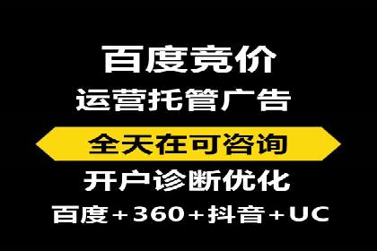 信息流优化师实战：成功提升广告转化率案例解析